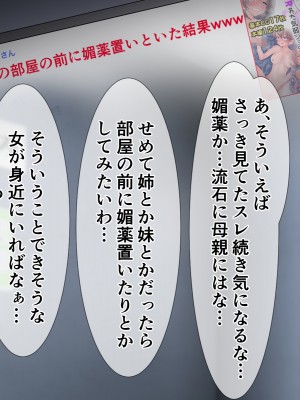 (同人CG集) [くると] 巨乳人妻宅に媚薬届けた結果www_044_3_0014