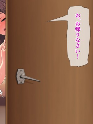 (同人CG集) [くると] 巨乳人妻宅に媚薬届けた結果www_171_PR_0001