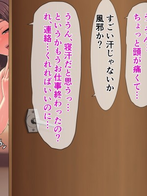 (同人CG集) [くると] 巨乳人妻宅に媚薬届けた結果www_172_PR_0002