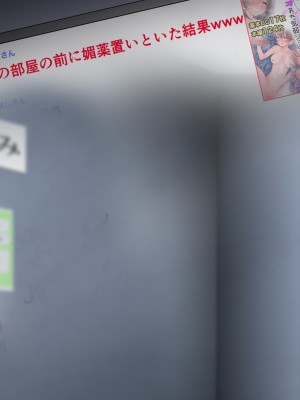 (同人CG集) [くると] 巨乳人妻宅に媚薬届けた結果www_404_3_0014