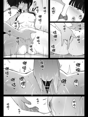 [約束の海岸線 (よーさい)] エリセちゃんとひたすららぶエッチする本 (Fate Grand Order) [中国翻訳]_09_10_