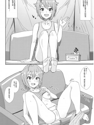 (歌姫庭園14) [春工房 (のりまき)] MILIERO (アイドルマスター ミリオンライブ!) [中国翻訳]_00000009