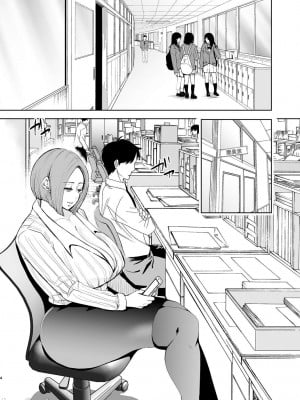 [しょむ] 復讐意識支配暗示で思い通りになる女たち_00005