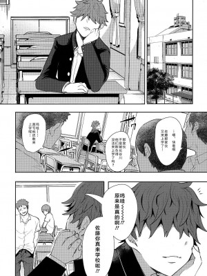 [しょむ] 復讐意識支配暗示で思い通りになる女たち_00063