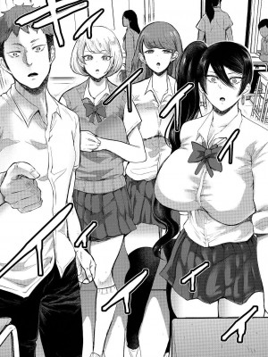 [しょむ] 復讐意識支配暗示で思い通りになる女たち_00067