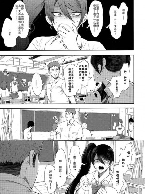 [しょむ] 復讐意識支配暗示で思い通りになる女たち_00070