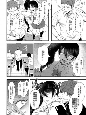 [しょむ] 復讐意識支配暗示で思い通りになる女たち_00071