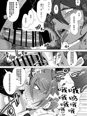 [しょむ] 復讐意識支配暗示で思い通りになる女たち_00074