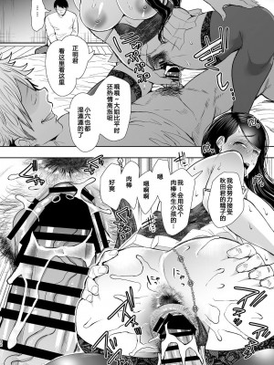 [しょむ] 復讐意識支配暗示で思い通りになる女たち_00180