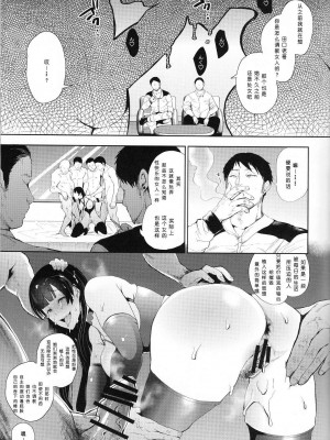 [しょむ] 復讐意識支配暗示で思い通りになる女たち_00200