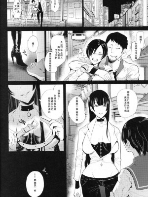 [しょむ] 復讐意識支配暗示で思い通りになる女たち_00209