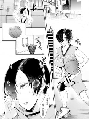 [しょむ] 復讐意識支配暗示で思い通りになる女たち_00212