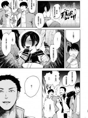 [しょむ] 復讐意識支配暗示で思い通りになる女たち_00238
