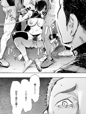 [しょむ] 復讐意識支配暗示で思い通りになる女たち_00239