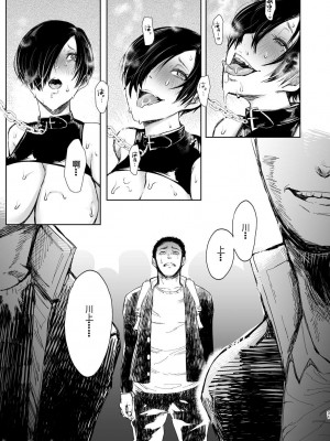 [しょむ] 復讐意識支配暗示で思い通りになる女たち_00240