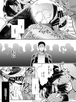 [しょむ] 復讐意識支配暗示で思い通りになる女たち_00242