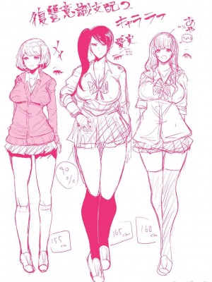 [しょむ] 復讐意識支配暗示で思い通りになる女たち_00250