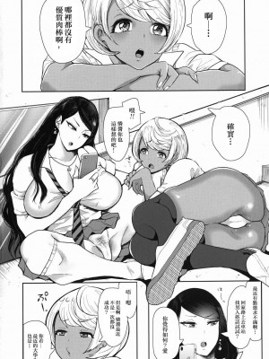 [しょむ] 復讐意識支配暗示で思い通りになる女たち_00256