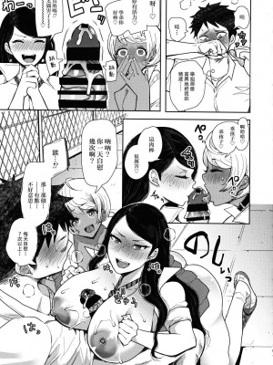 [しょむ] 復讐意識支配暗示で思い通りになる女たち_00267