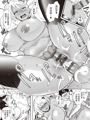 [しょむ] 復讐意識支配暗示で思い通りになる女たち_00289