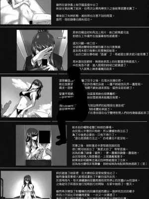 [MTSP (Jin)] 咲子さんノ男性事情_sakiko_79