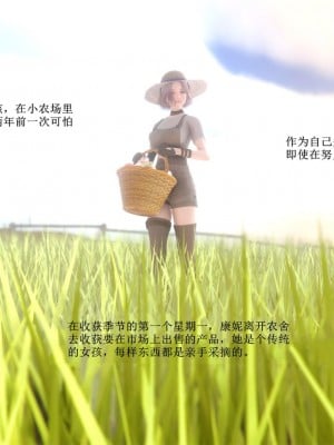 哥布林地狱3_003