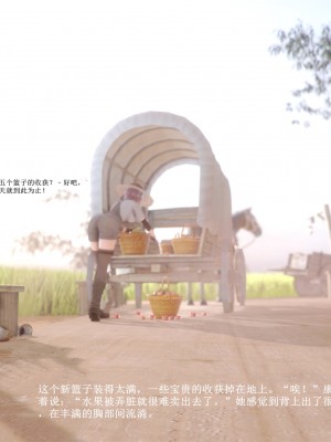 哥布林地狱3_005