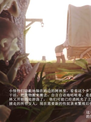 哥布林地狱3_006