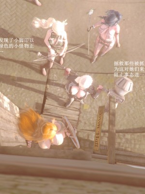 哥布林地狱3_008