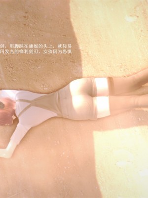 哥布林地狱3_022