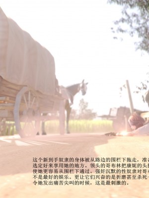 哥布林地狱3_023