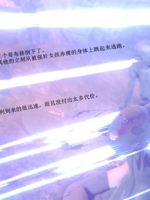 哥布林地狱3_071
