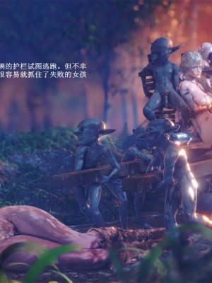 哥布林地狱3_096