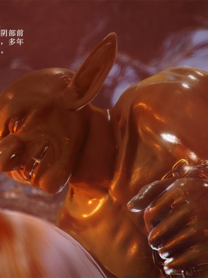 哥布林地狱3_111