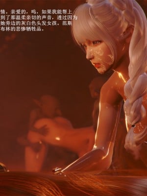 哥布林地狱3_123