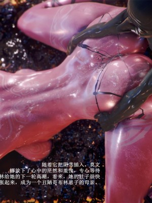 哥布林地狱3_130