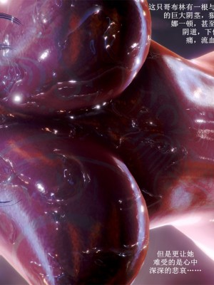 哥布林地狱3_131