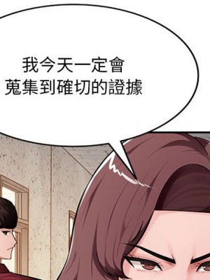 寄生一家人 23-24話_23_003