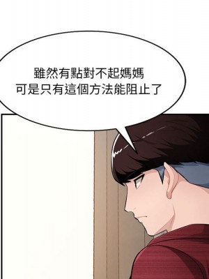 寄生一家人 23-24話_23_007