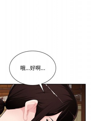 寄生一家人 23-24話_23_014