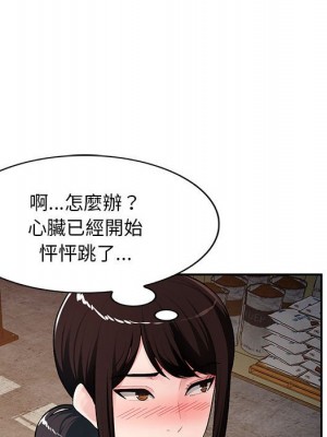 寄生一家人 23-24話_23_025