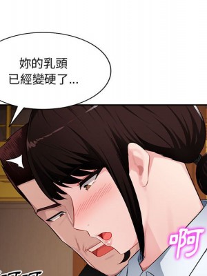 寄生一家人 23-24話_23_027