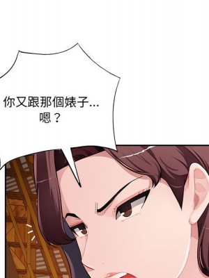 寄生一家人 23-24話_23_044