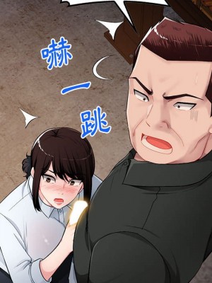 寄生一家人 23-24話_23_047