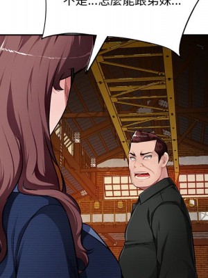 寄生一家人 23-24話_23_049