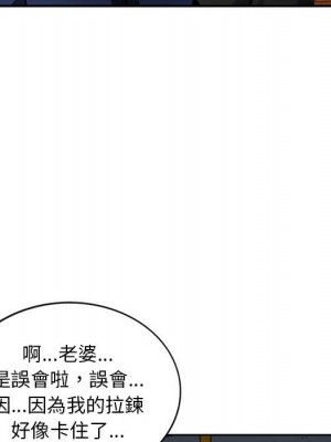 寄生一家人 23-24話_23_050