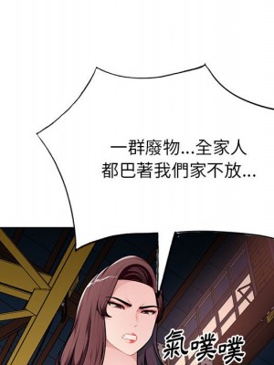 寄生一家人 23-24話_23_058