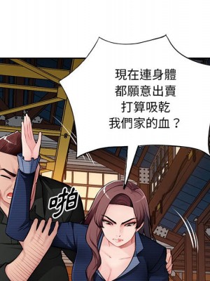 寄生一家人 23-24話_23_061
