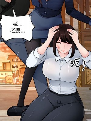 寄生一家人 23-24話_23_062