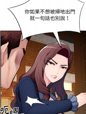 寄生一家人 23-24話_23_064